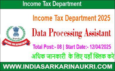 Income Tax Department 2025: Apply Online for 08 Data Processing Assistant in Chandigarh– Eligibility, Dates & Details